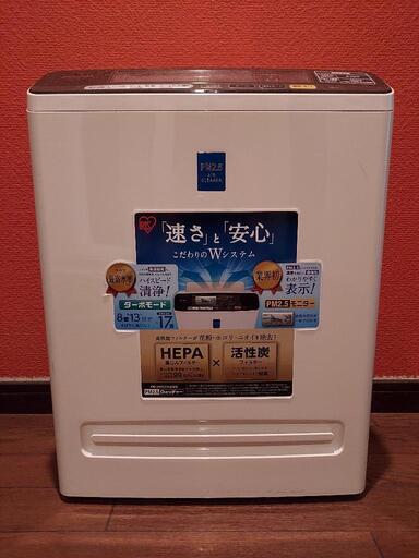 空気清浄機。