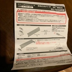 ガスレンジ　排気口カバー80cm ピンクの画像