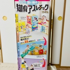滑り台付きジャングルジム　知育アスレチックプレミアム　people