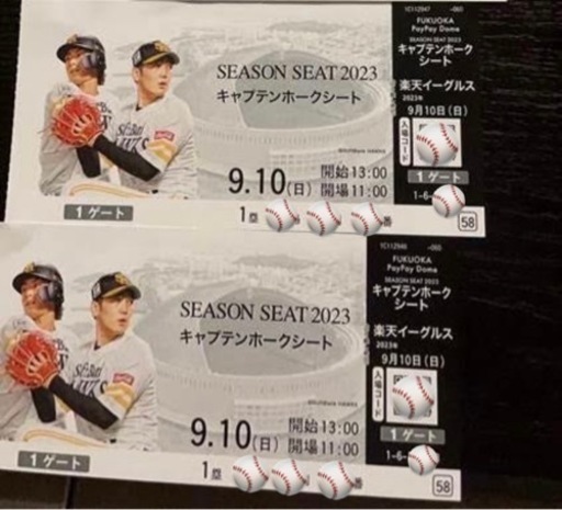 【破格✨早い者勝ち‼️】キャプテンホークシート　9月10日(日) ホークスvsイーグルス　ペア2枚　PayPayドーム