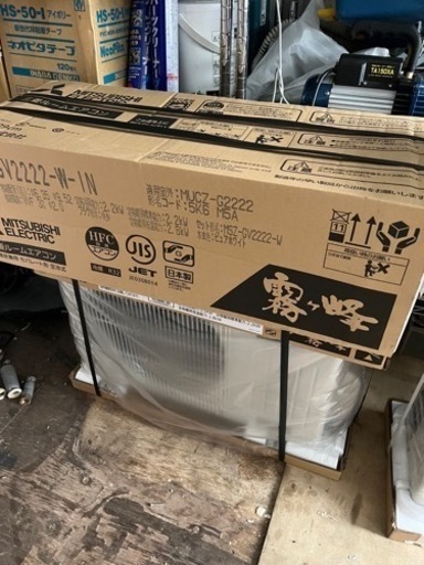 ?　限定2台入荷しました！！人気のパナソニック、霧ヶ峰　標準取付工事費込み　?