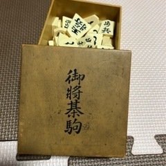 将棋の画像