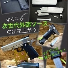 次世代外部ソース！Re:exsシステムの登場です！！