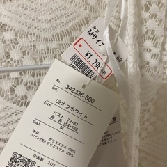 レディースカーディガン2点セットの画像