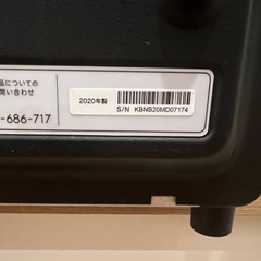 バルミューダ ザトースター グレー ジャンクの画像