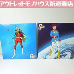 激レア 機動戦士ガンダム シャア アムロ パネルセット 山勝 当...