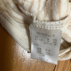 子ども肌着　ロンパース　90  2枚セットの画像