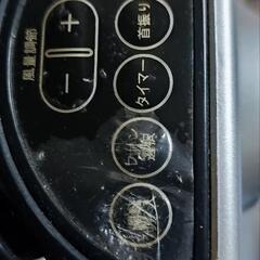 取引中　タワー型扇風機　中古リモコン付きの画像