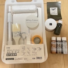 【決まりました】塗装キット&水性塗料&端材のセット