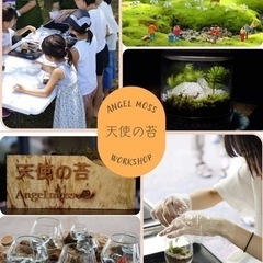 10月1日イベントのおしらせ❤️