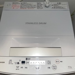 TOSHIBA 洗濯機 4.5kg