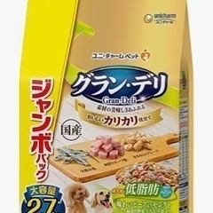 毎月、無料で分けてくれる所を見付けましたので受付終了とさせて頂きます