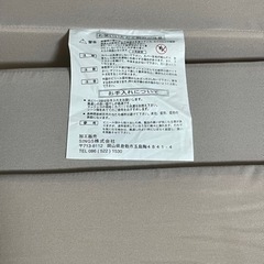 高反発マットレスの画像