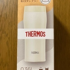 【新品】サーモスタンブラー 0.36L ホワイトの画像