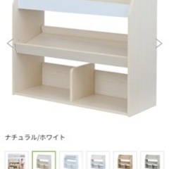 美品　子供部屋インテリア　本棚　収納の画像