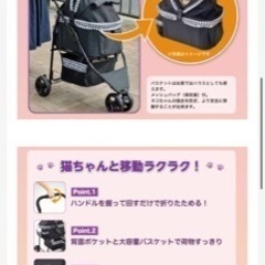 GEX 猫用カート ねこるん カート付き！の画像