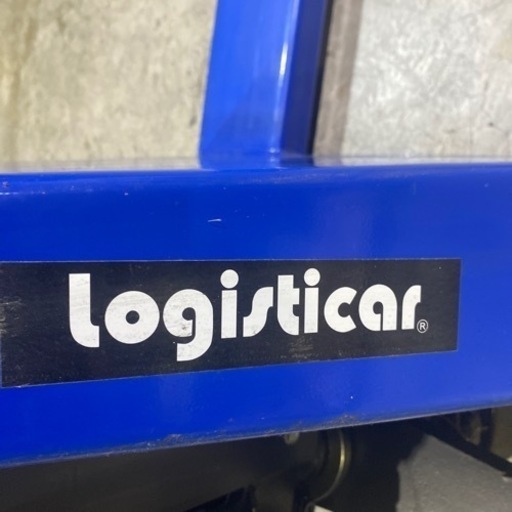 ハンドリフト☆logistical☆中古