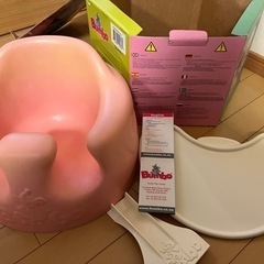 新生児用品⑤バンボ ベビーチェア&プレートレイ
