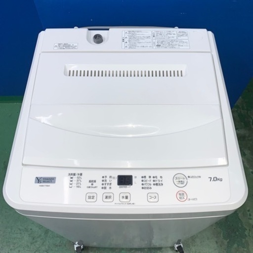 ⭐️ヤマダ電機⭐️全自動洗濯機　2022年 7kg 超美品　大阪市近郊配送無料