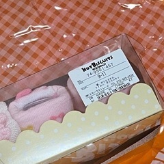 ミキハウス　ホットビスケッツ　ベビー靴下3足セット　9-11 の画像