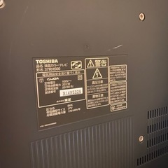 【ジャンク品】テレビの画像