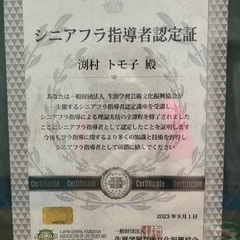 🌺千葉県茂原市🌺フラダンス教室，一緒に踊ってくださるメンバー募集中🌺の画像