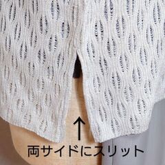 ご年配ご婦人向き 透かし編みの袖なしベスト／婦人用Ｍ〜Ｌ ベージュ系✨開封済み未着用品の画像