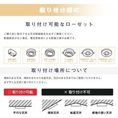 賃貸の方にも◎ダクトレール150cmホワイトライティングレールの画像
