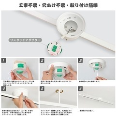 賃貸の方にも◎ダクトレール150cmホワイトライティングレールの画像
