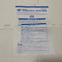 おやすみホームシアター　ディズニーの画像