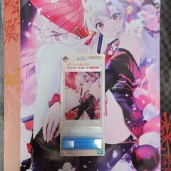 一番くじホロライブ