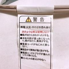 値下げ！！ドライヤーの画像