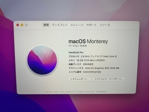 Apple MacBook Pro 2016 13インチ Touch Bar
