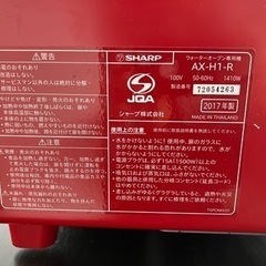 ☆ウォーターオーブン　トースター　ヘルシオグリエ シャープの画像