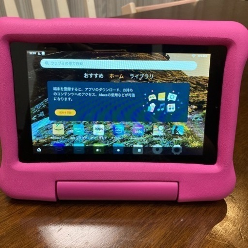 Amazonキッズ　fire タブレット