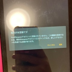 Amazonキッズ　fire タブレットの画像