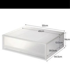 無印　ポリプロンケース小　×2の画像