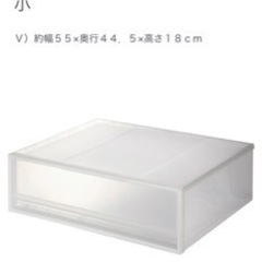 無印　ポリプロンケース小　×2の画像