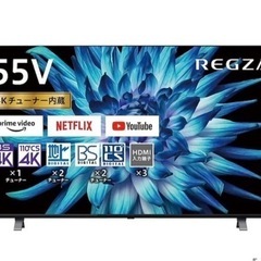REGZA 4K液晶テレビ　55インチ　TOSHIBA