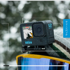 【最新ゴープロ】HERO12 Black