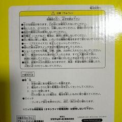 リラックスのタッチライトスタンドの画像