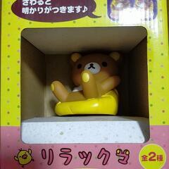 リラックスのタッチライトスタンド
