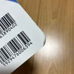 いないいないばあ！ おやすみなさい絵本♡の画像