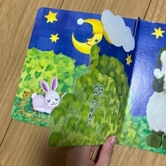 いないいないばあ！ おやすみなさい絵本♡の画像