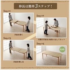 最終値下げ！今月末まで。ダイニングセット➕カーペット