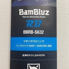 【値下げしました！】ジギングロッド、リール、ジグセット　釣具　ア...