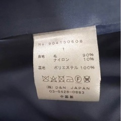NINE ロングチェスターコート　ブルーの画像
