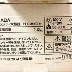 5合炊き炊飯器【おまけ付き】の画像