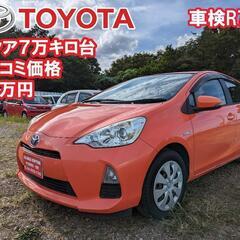 アクア7万キロ台‼️車検R7年6月‼️コミコミ価格41万円‼️