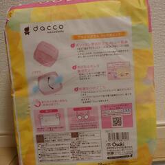 決まりました！【未開封】dacco 母乳パッド 188枚入りの画像